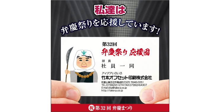 自社広告2018年9月