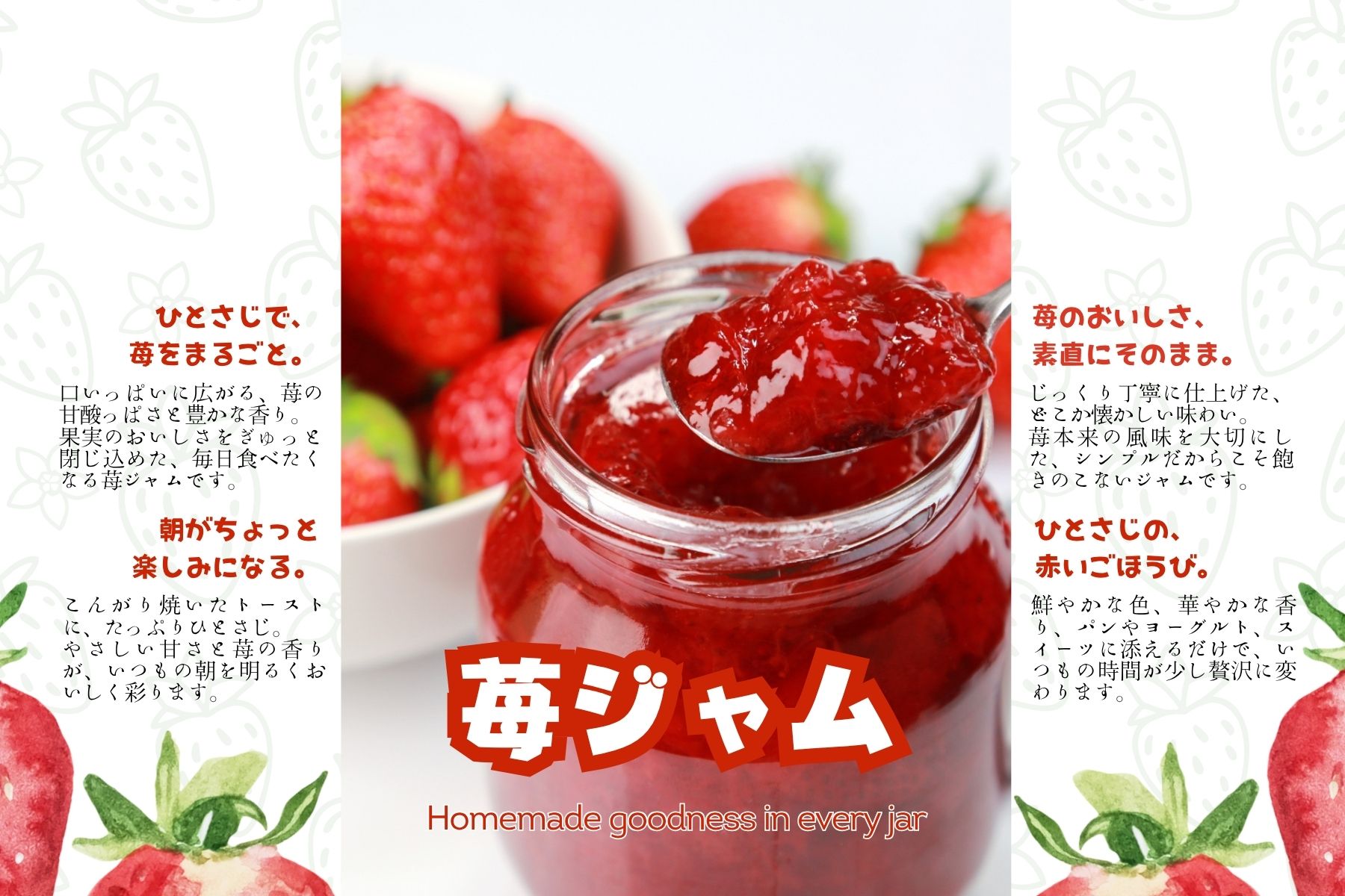商品ラベルラフの作例5